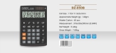 CATALOG 2022 pg 1-DZ-850B